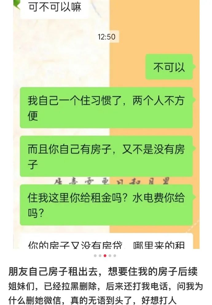 Word文档图片