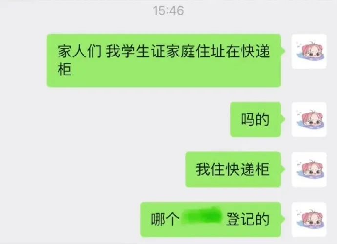 Word文档图片