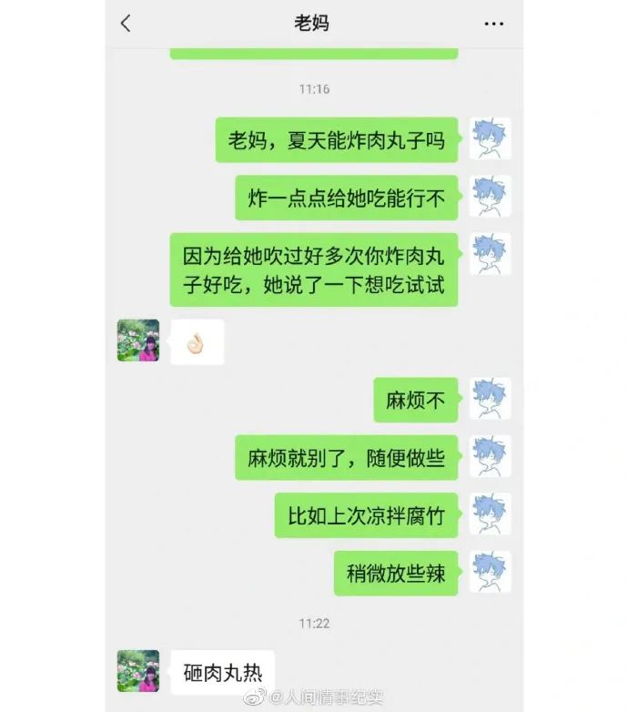 Word文档图片