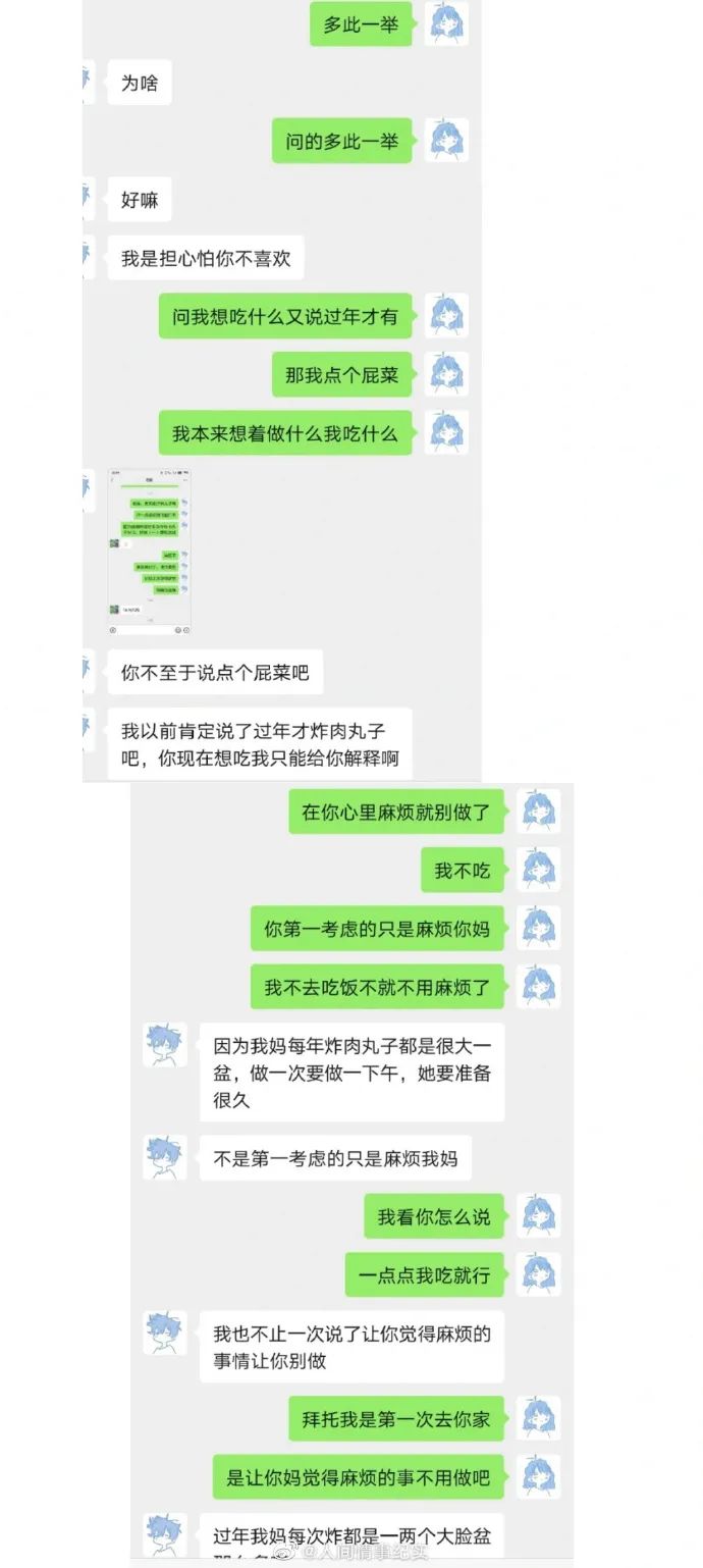 Word文档图片