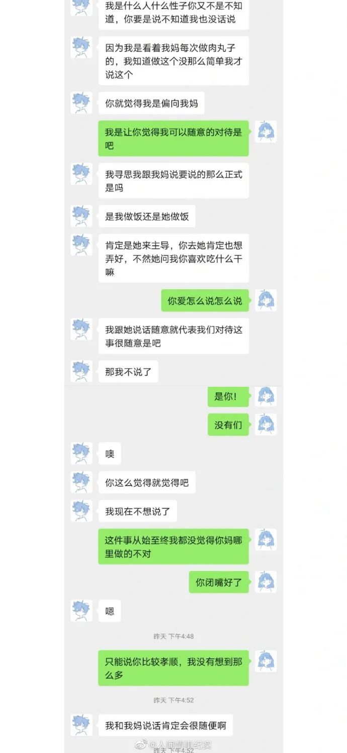 Word文档图片