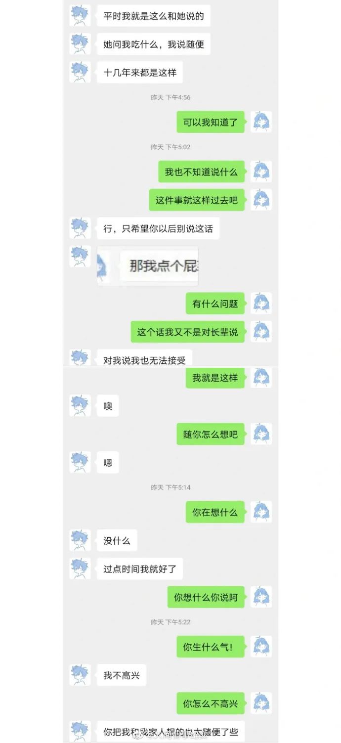 Word文档图片