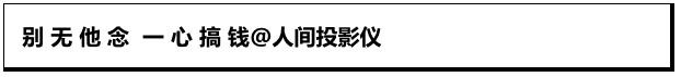 人间清醒，搞钱上瘾！搞事业是最正确的选择！