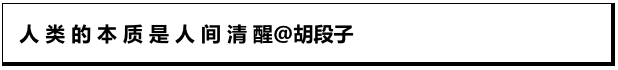 人类本质meme好真实，看清自己的定位很重要！