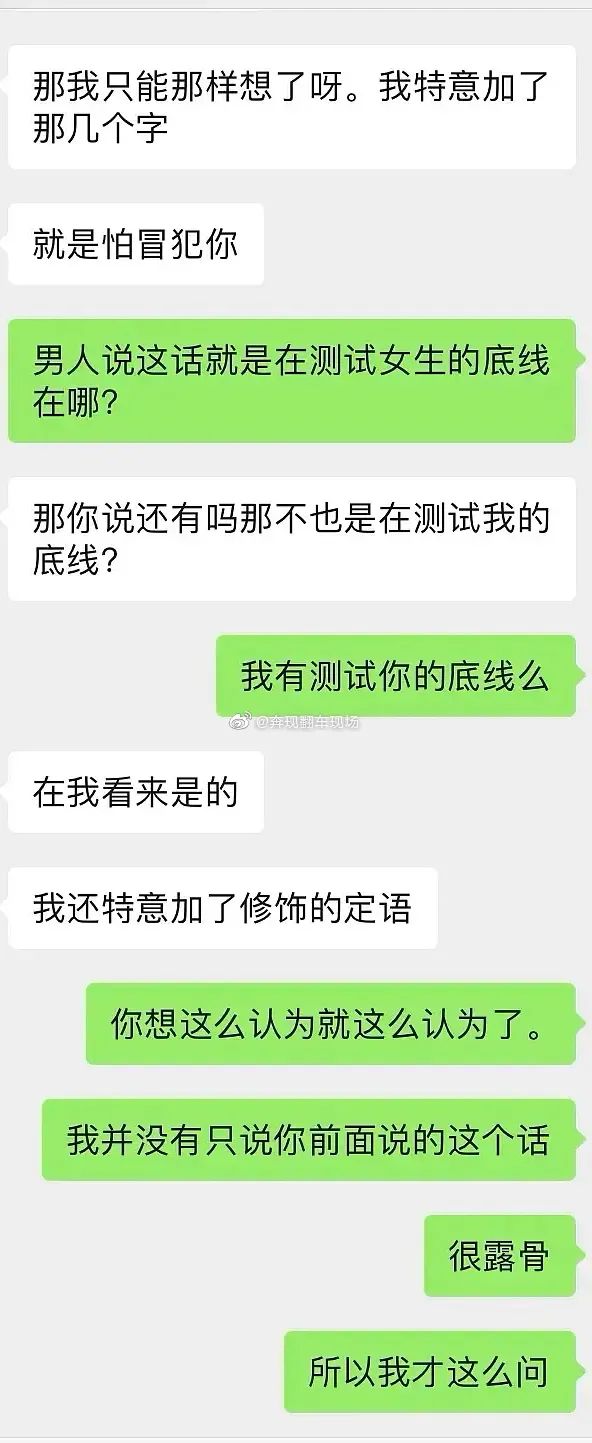Word文档图片