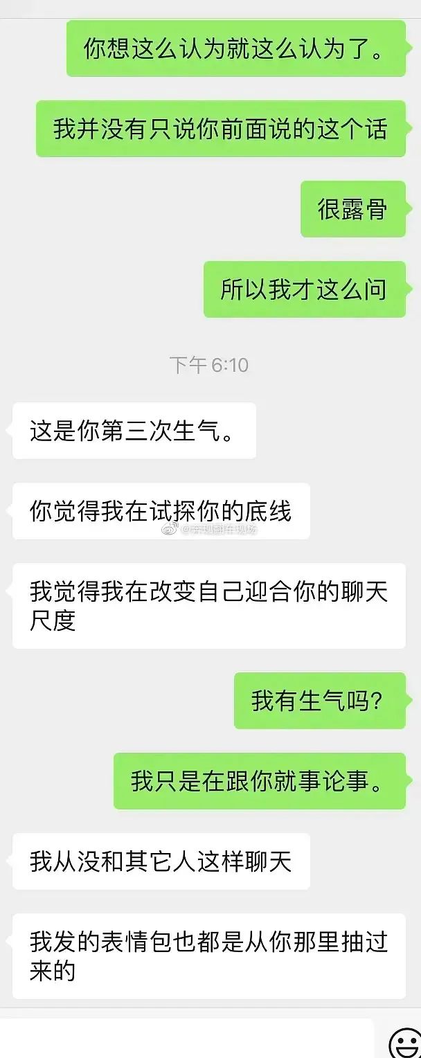 Word文档图片