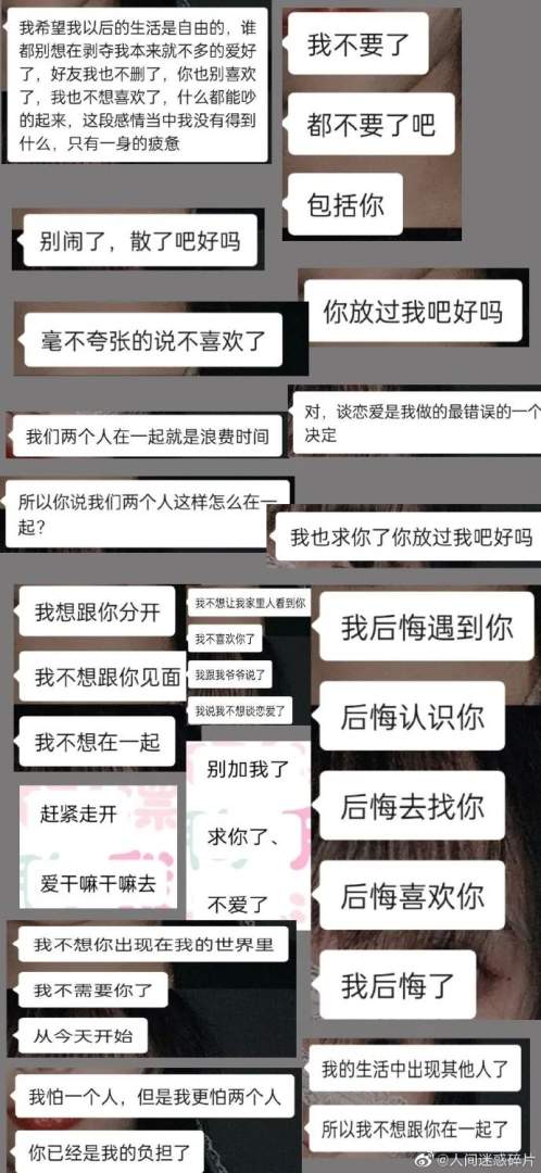 Word文档图片