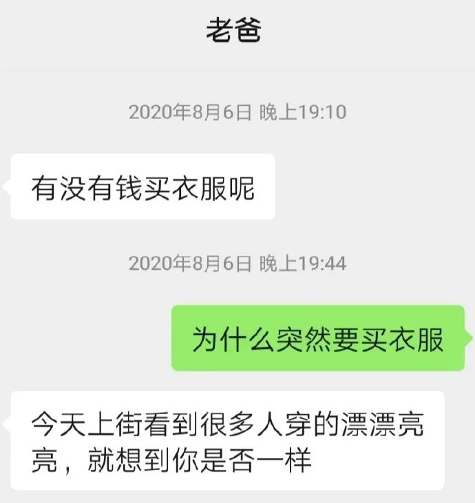 Word文档图片