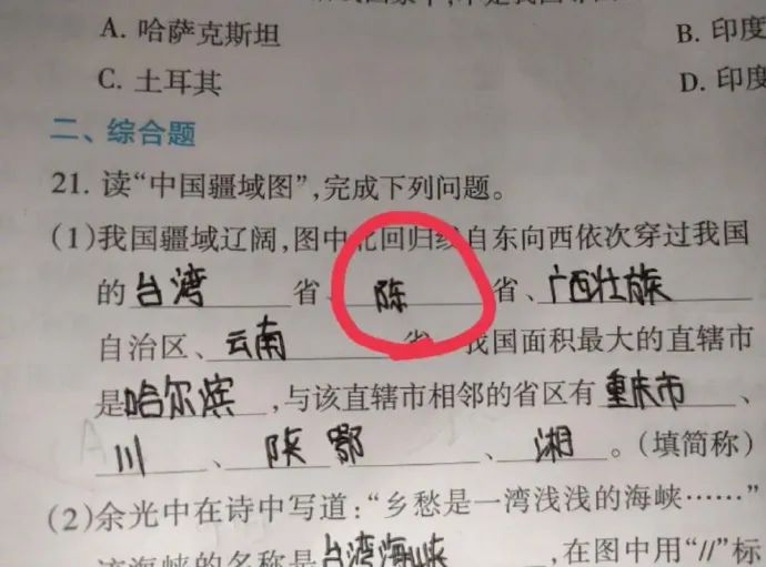Word文档图片