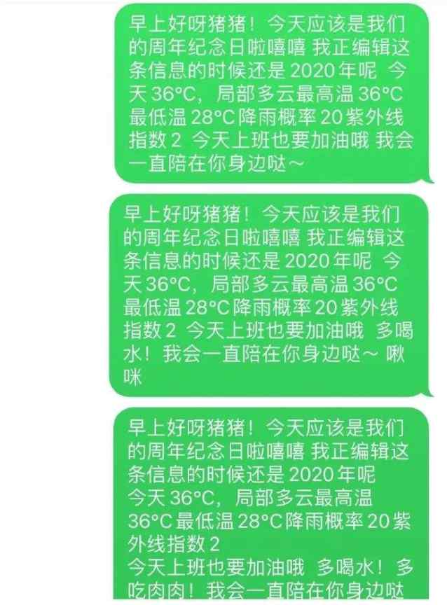 Word文档图片