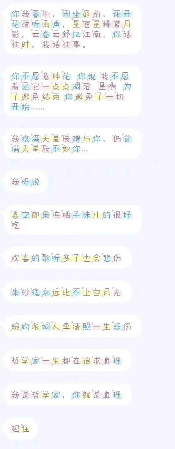 Word文档图片
