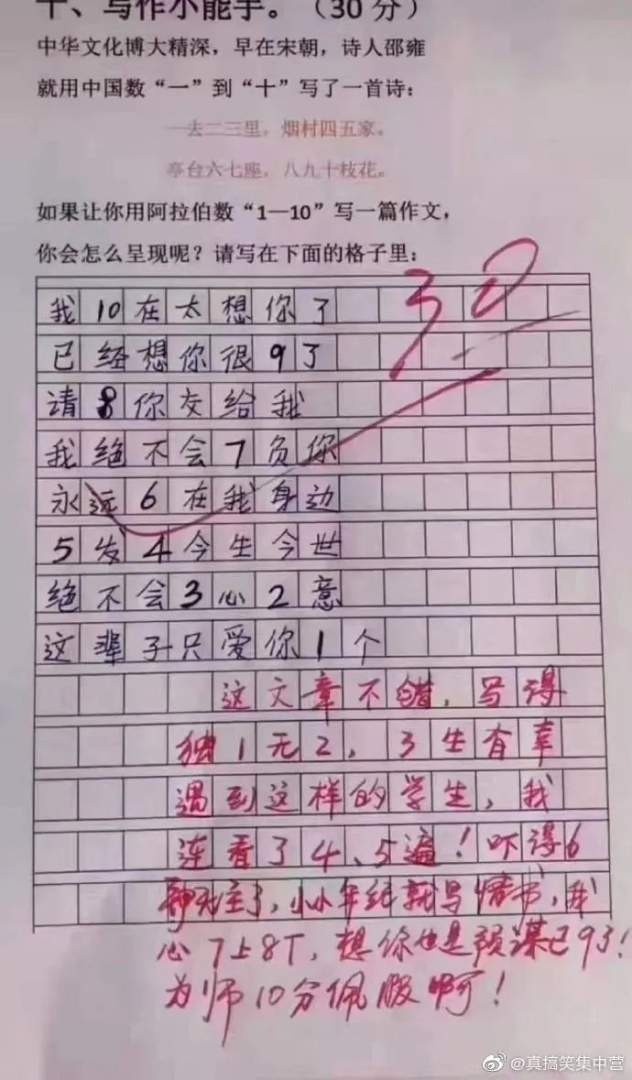 Word文档图片