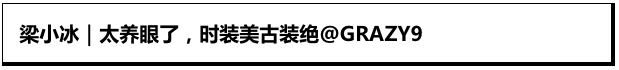 小鹿系白月光，是很少见的低鼻梁美人啊！