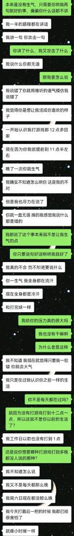 Word文档图片