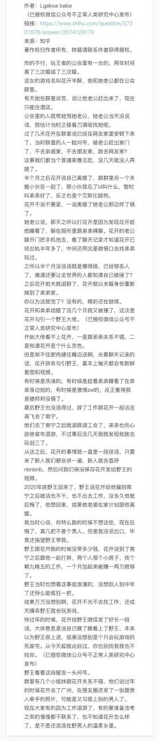 有没有让你觉得三观很炸裂的事情？