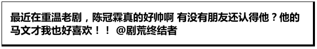 这才是我想看的古装男神！他是俺以前最喜欢的马文才！