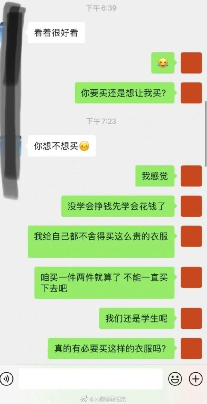 Word文档图片