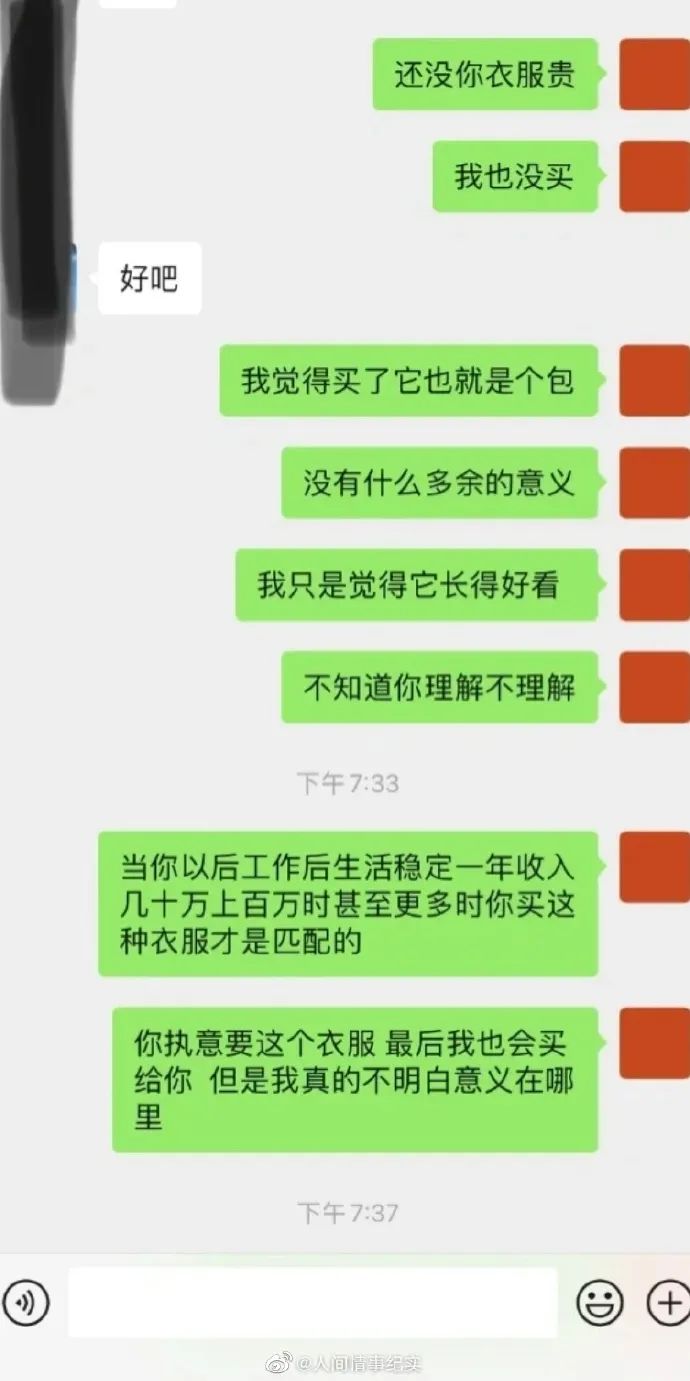 Word文档图片