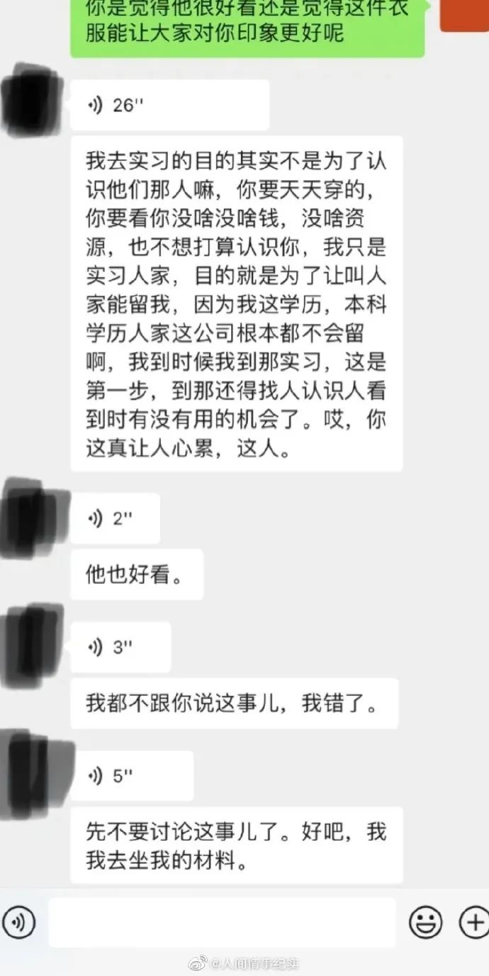 Word文档图片